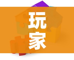 玩家攻略“可以一起创房的牛牛”详细房卡怎么购买教程