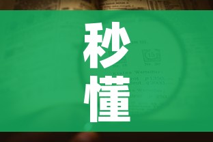 秒懂教程“微信牛牛房卡购买方法”详细房卡怎么购买教程 秒懂教程“微信牛牛房卡购买方法”详细房卡怎么购买教程