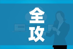 全攻略普及“微信金花群房卡哪里买”房卡使用教程 全攻略普及“微信金花群房卡哪里买”房卡使用教程