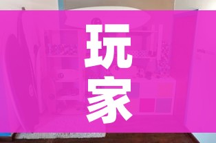 玩家攻略“微信金花房间卡在哪买”详细房卡使用教程