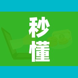 秒懂教程“微信群金花房卡哪里买”详细房卡怎么购买教程