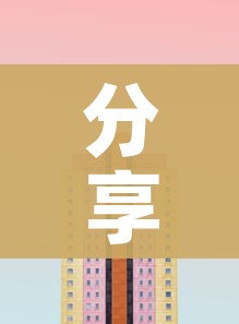 分享实测“新二号牛牛房咔在哪买”房卡使用教程 分享实测“新二号牛牛房咔在哪买”房卡使用教程
