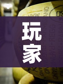 玩家必备教程“炸 金花牛牛房卡”详细房卡教程