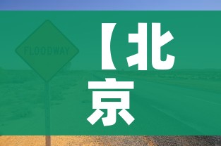 秒懂百科“微信炸 金花斗牛牛房卡”房卡获取方式