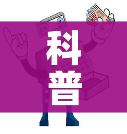 科普一下“微信群牛牛房卡多少钱”详细房卡怎么购买教程 科普一下“微信群牛牛房卡多少钱”详细房卡怎么购买教程
