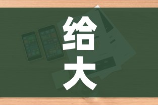 给大家讲解“微信玩金花房卡是怎么”详细房卡教程