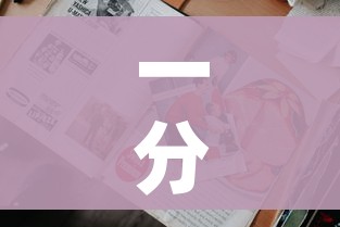 一分钟实测分享“炸 金花卖房卡代理”轻松获取房卡全渠道