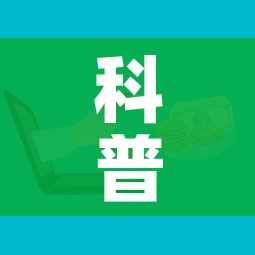 科普一下“微信炸 金花房卡链接购买”购买房卡介绍