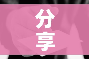 分享实测“在哪里能买炸 金花房卡”房卡使用教程