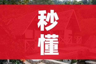 秒懂教程“斗牛房卡在哪购买”详细房卡教程