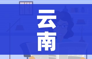 房卡必备教程“微信牛牛房卡游戏代理”房卡使用教程