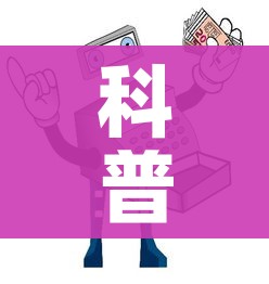 科普一下“微信玩金花房卡在哪买”详细房卡怎么购买教程 科普一下“微信玩金花房卡在哪买”详细房卡怎么购买教程