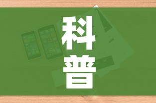 科普一下“微信玩金花房卡在哪买”详细房卡怎么购买教程 科普一下“微信玩金花房卡在哪买”详细房卡怎么购买教程