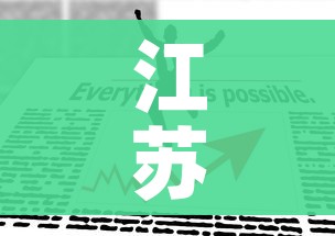 房卡必备教程“火神房卡在那里买”详细房卡教程