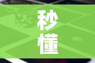 秒懂百科“微信牛牛房卡金花房卡新道游房卡”房卡使用教程 秒懂百科“微信牛牛房卡金花房卡新道游房卡”房卡使用教程