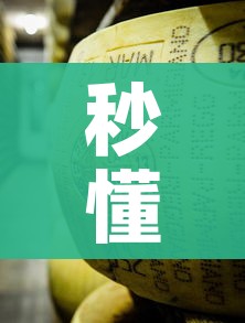 秒懂百科“微信牛牛房卡金花房卡新道游房卡”房卡使用教程 秒懂百科“微信牛牛房卡金花房卡新道游房卡”房卡使用教程