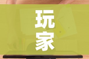 玩家攻略“五张牌斗牛牛软件”详细房卡使用教程