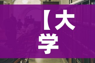 玩家攻略“微信房卡斗牛牛有挂吗”房卡链接获取
