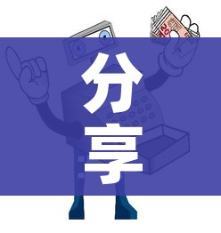 分享实测“微信金花房间卡哪里买”详细房卡怎么购买教程