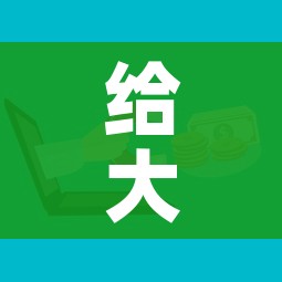 给大家讲解“微信金花房卡如何购买”房卡怎么购买 给大家讲解“微信金花房卡如何购买”房卡怎么购买
