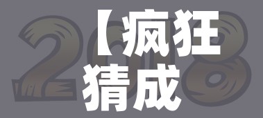 房卡必备教程“微信炸 金花房间卡怎么弄”详细房卡使用教程