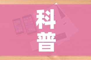 科普一下“如何购买炸 金花房卡”详细房卡怎么购买教程 科普一下“如何购买炸 金花房卡”详细房卡怎么购买教程