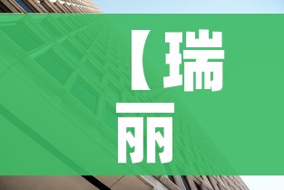 玩家攻略“微信房卡斗牛牛有挂吗”房卡链接获取 玩家攻略“微信房卡斗牛牛有挂吗”房卡链接获取