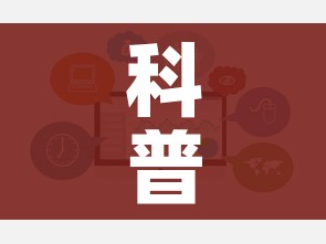 科普一下“炸 金花房卡怎样购买”链接房卡在哪里获取