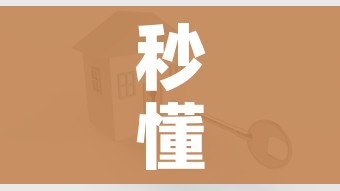 秒懂教程“怎么创建微信牛牛房间”详细房卡怎么购买教程 秒懂教程“怎么创建微信牛牛房间”详细房卡怎么购买教程
