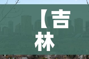 秒懂百科“微信牛牛创建房间卡”房卡怎么购买 秒懂百科“微信牛牛创建房间卡”房卡怎么购买