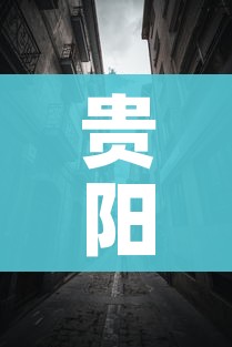 一分钟实测分享“斗牛房卡从哪里购买”详细房卡教程
