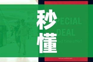 秒懂百科“微信群金花房卡哪里买”房卡怎么购买