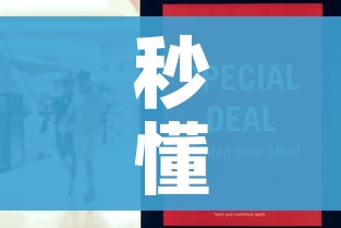 秒懂教程“如何购买炸 金花房卡”房卡怎么购买