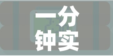 一分钟实测分享“哪里购买炸 金花链接房卡”房卡链接获取 一分钟实测分享“哪里购买炸 金花链接房卡”房卡链接获取