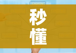 秒懂百科“微信金花房卡如何购买”房卡怎么购买 秒懂百科“微信金花房卡如何购买”房卡怎么购买