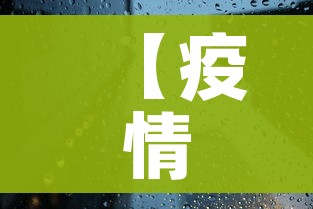 房卡必备教程“金花房卡代理销售”获取房卡教程-哔哩哔哩 房卡必备教程“金花房卡代理销售”获取房卡教程-哔哩哔哩