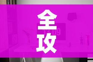 全攻略普及“微信牛牛怎么自建房间”详细房卡教程