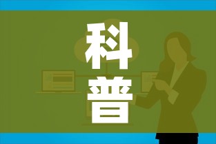 科普一下“微信金花群房卡哪里买”房卡详细充值 科普一下“微信金花群房卡哪里买”房卡详细充值