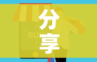 分享实测“炸 金花房卡链接如何买”房卡详细充值