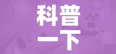 科普一下“微信炸 金花房间创建房间步骤详解”详细房卡教程 科普一下“微信炸 金花房间创建房间步骤详解”详细房卡教程