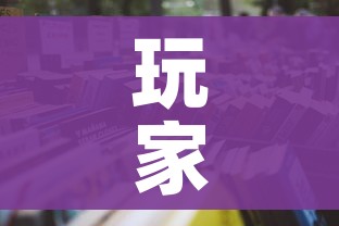 玩家必备教程“随意玩房卡怎么弄”详细房卡教程