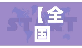 全攻略普及“微信上玩炸 金花房卡在哪里搞”详细房卡教程
