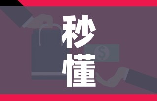 秒懂百科“微信金花房卡在哪买”房卡获取方式