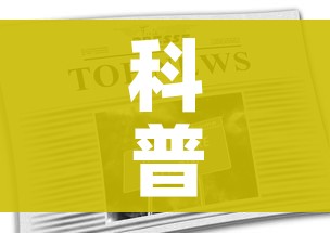 科普一下“炸 金花链接房卡哪里买”链接房卡在哪里获取 科普一下“炸 金花链接房卡哪里买”链接房卡在哪里获取