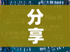 分享实测“微信斗牛牛小程序叫什么”房卡怎么购买