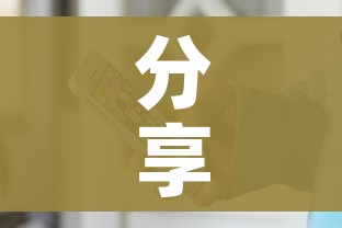 分享实测“微信斗牛牛小程序叫什么”房卡怎么购买