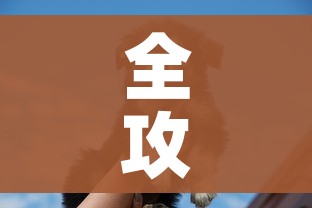 全攻略普及“斗牛房卡牛牛房卡”购买房卡介绍 全攻略普及“斗牛房卡牛牛房卡”购买房卡介绍