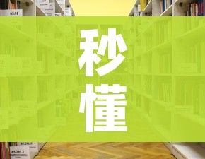 秒懂百科“新二号大厅牛牛房卡”详细房卡怎么购买教程 秒懂百科“新二号大厅牛牛房卡”详细房卡怎么购买教程