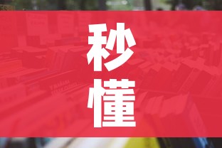 秒懂百科“新二号大厅牛牛房卡”详细房卡怎么购买教程 秒懂百科“新二号大厅牛牛房卡”详细房卡怎么购买教程