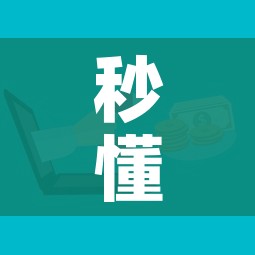秒懂百科“微信牛牛房卡购买”购买房卡介绍 秒懂百科“微信牛牛房卡购买”购买房卡介绍